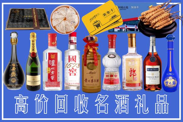 钦州回收烟酒
