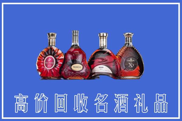 钦州回收洋酒