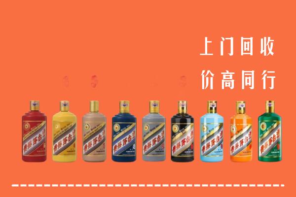 钦州回收茅台酒