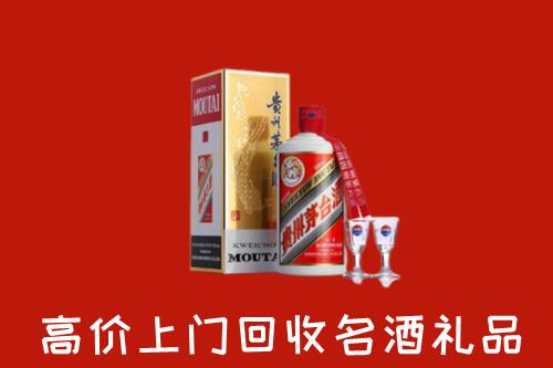 钦州回收茅台酒