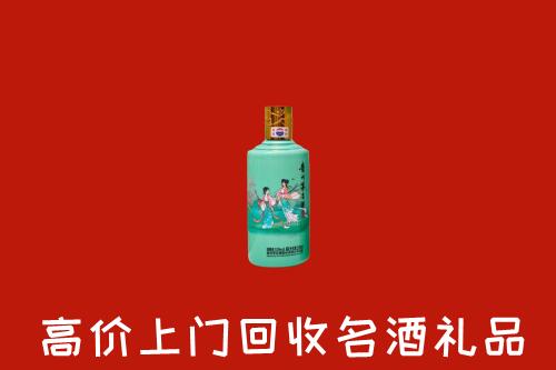 高价求购：钦州回收24节气茅台酒