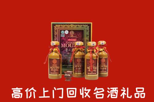 钦州回收50年茅台酒