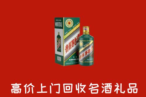 钦州回收五星茅台酒