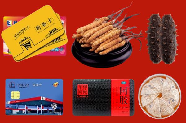 钦州回收礼品.jpg